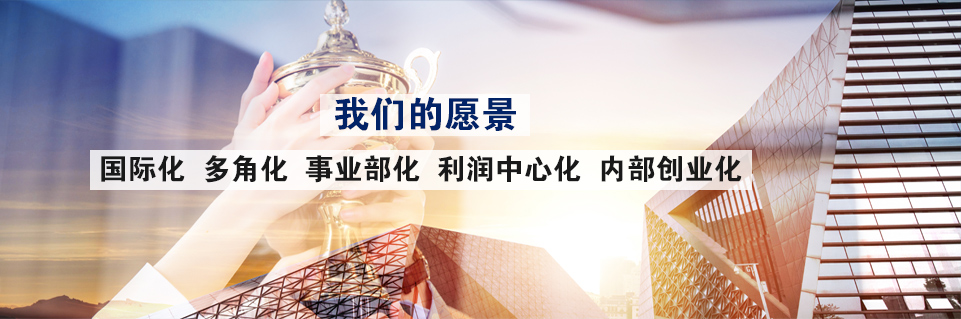 客戶至上，服務為本